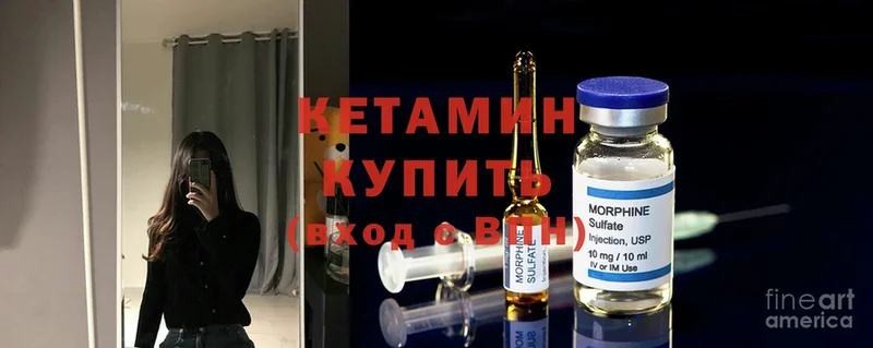 kraken ссылки  Любань  КЕТАМИН ketamine 